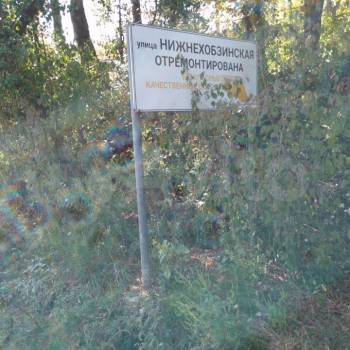 Продается Участок, 490 м²