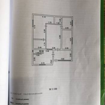 Продается Дом, 74 м²