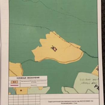 Продается Участок, 600 м²