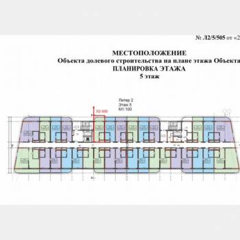 Продается 1-комнатная квартира, 25,2 м²