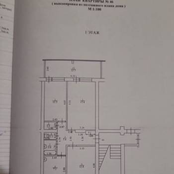 Продается 3-х комнатная квартира, 61,2 м²