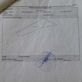 Продается Участок, 800 м²