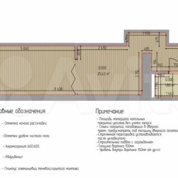 Продается 1-комнатная квартира, 28,9 м²