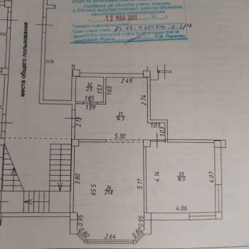 Продается 2-х комнатная квартира, 55,1 м²