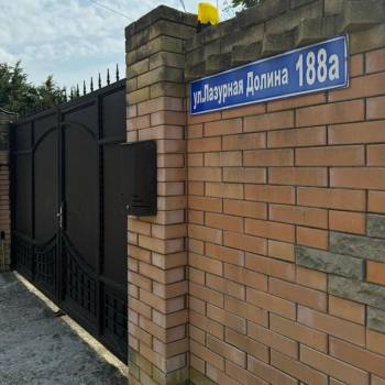 Продается Участок, 420 м²