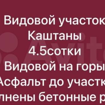Продается Участок, 500 м²