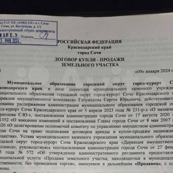 Продается Участок, 500 м²