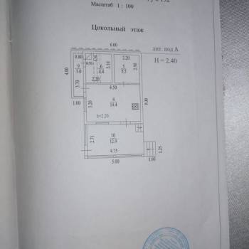 Продается Участок, 550 м²