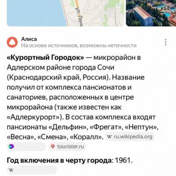 Продается 2-х комнатная квартира, 80 м²