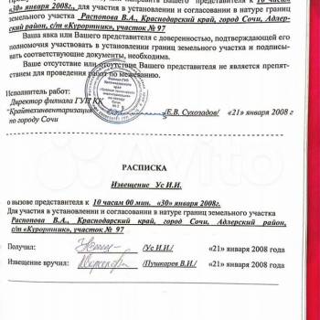 Продается Участок, 620 м²