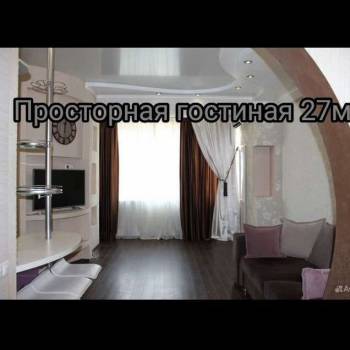 Продается 1-комнатная квартира, 42,7 м²