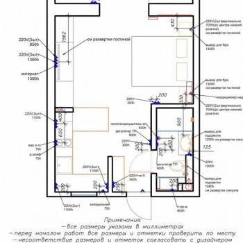 Продается 1-комнатная квартира, 34 м²