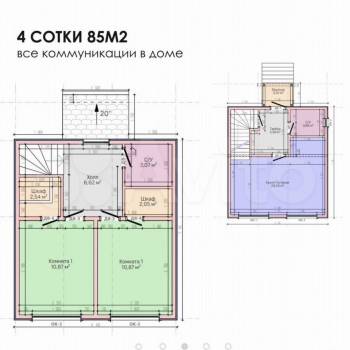 Продается Дом, 80 м²