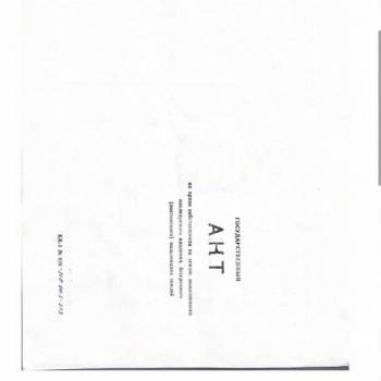 Продается Участок, 690 м²