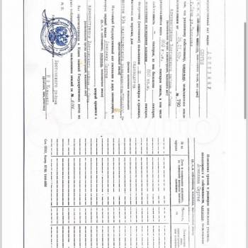 Продается Участок, 690 м²