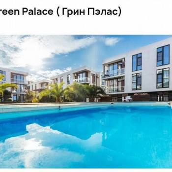 Продается 2-х комнатная квартира, 28 м²