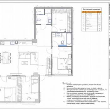 Продается Многокомнатная квартира, 105 м²