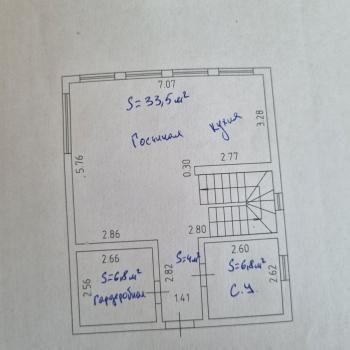 Продается Дом, 175 м²