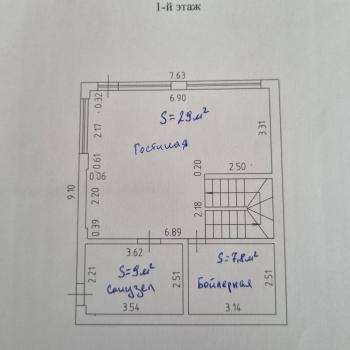 Продается Дом, 175 м²