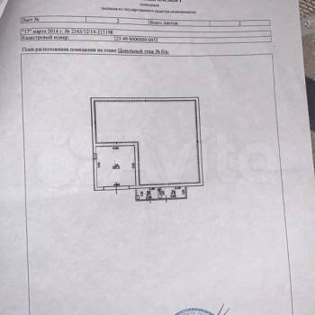 Продается 1-комнатная квартира, 33,7 м²