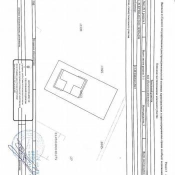 Продается Дом, 497 м²