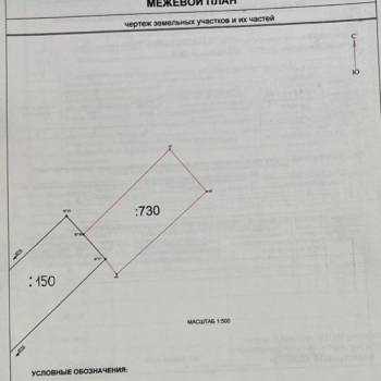 Продается Участок, 400 м²
