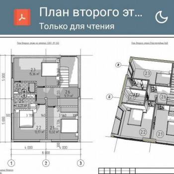 Продается Дом, 240 м²
