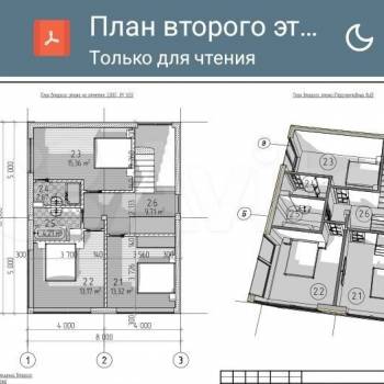 Продается Дом, 240 м²