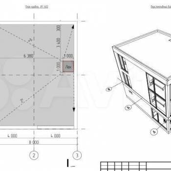 Продается Дом, 240 м²