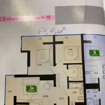 Продается 3-х комнатная квартира, 64,4 м²