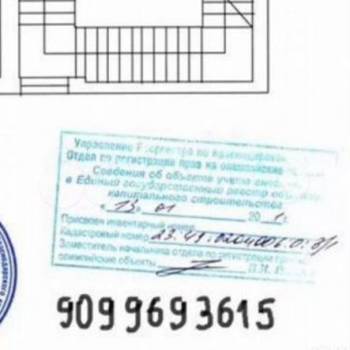 Продается 3-х комнатная квартира, 59,7 м²