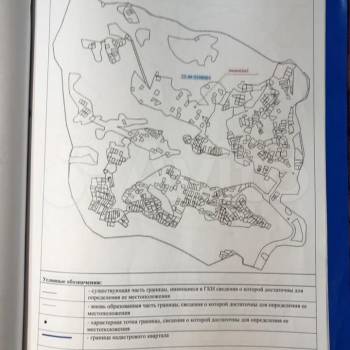 Продается Участок, 610 м²