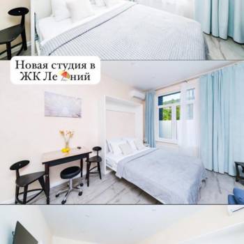 Продается 1-комнатная квартира, 25 м²