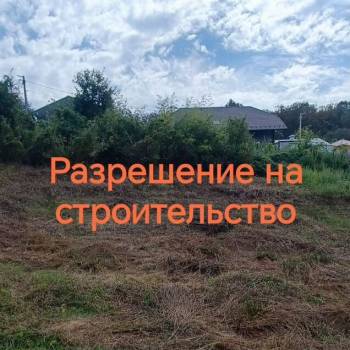 Продается Участок, 400 м²