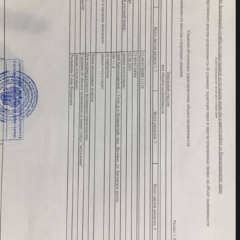 Продается Участок, 500 м²