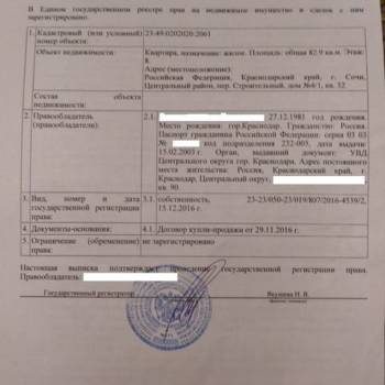 Продается 3-х комнатная квартира, 83 м²