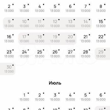 Сдается Дом, 82 м²