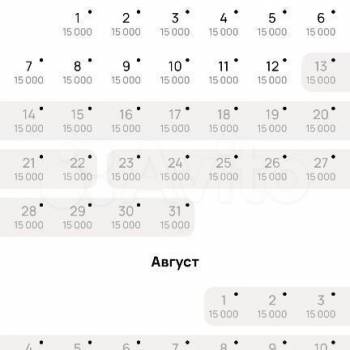 Сдается Дом, 82 м²