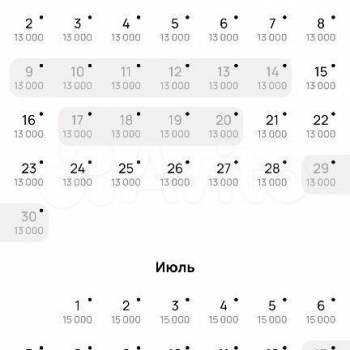 Сдается Дом, 82 м²