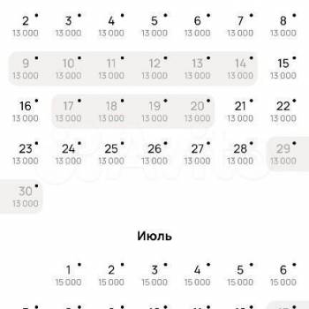 Сдается Дом, 82 м²