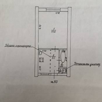 Продается 1-комнатная квартира, 34 м²