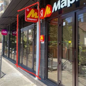 Продается Нежилое помещение, 64,6 м²