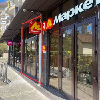 Продается Нежилое помещение, 64,6 м²