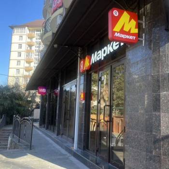 Продается Нежилое помещение, 64,6 м²