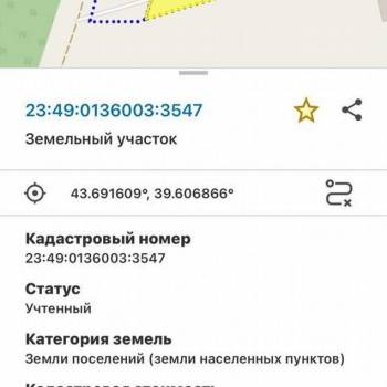 Продается Участок, 1000 м²
