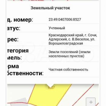 Продается Участок, 1000 м²