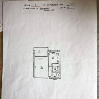 Продается 1-комнатная квартира, 31 м²