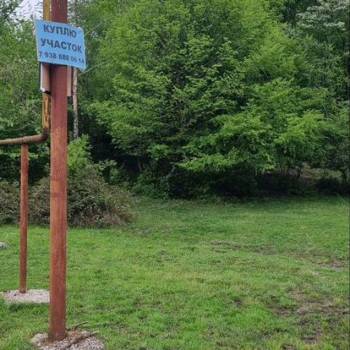 Продается Участок, 850 м²