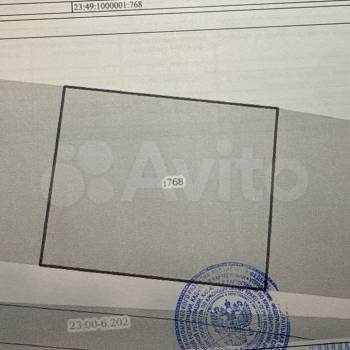 Продается Участок, 560 м²