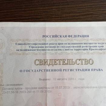 Продается 2-х комнатная квартира, 48,6 м²